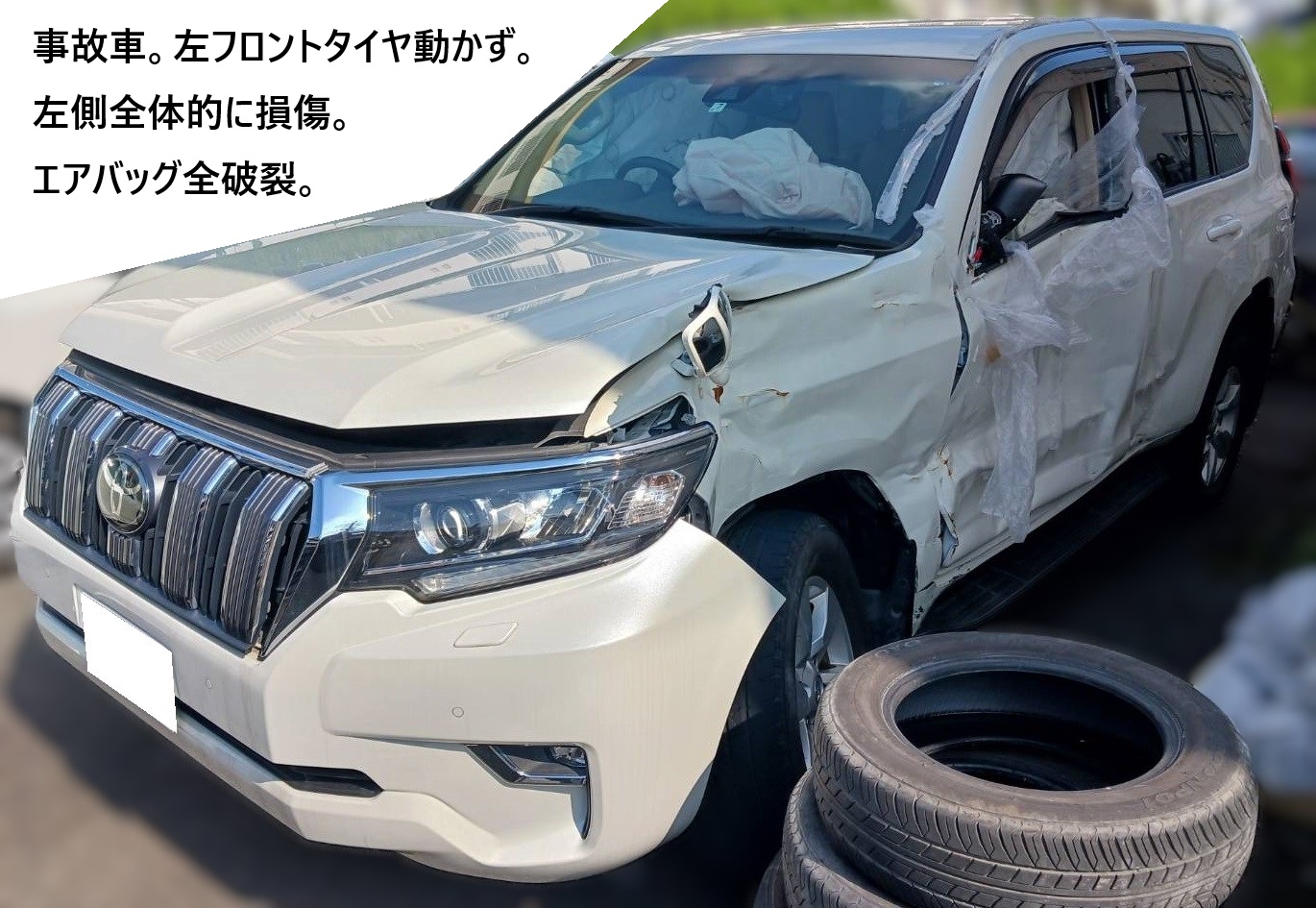 トヨタ ランドクルーザー