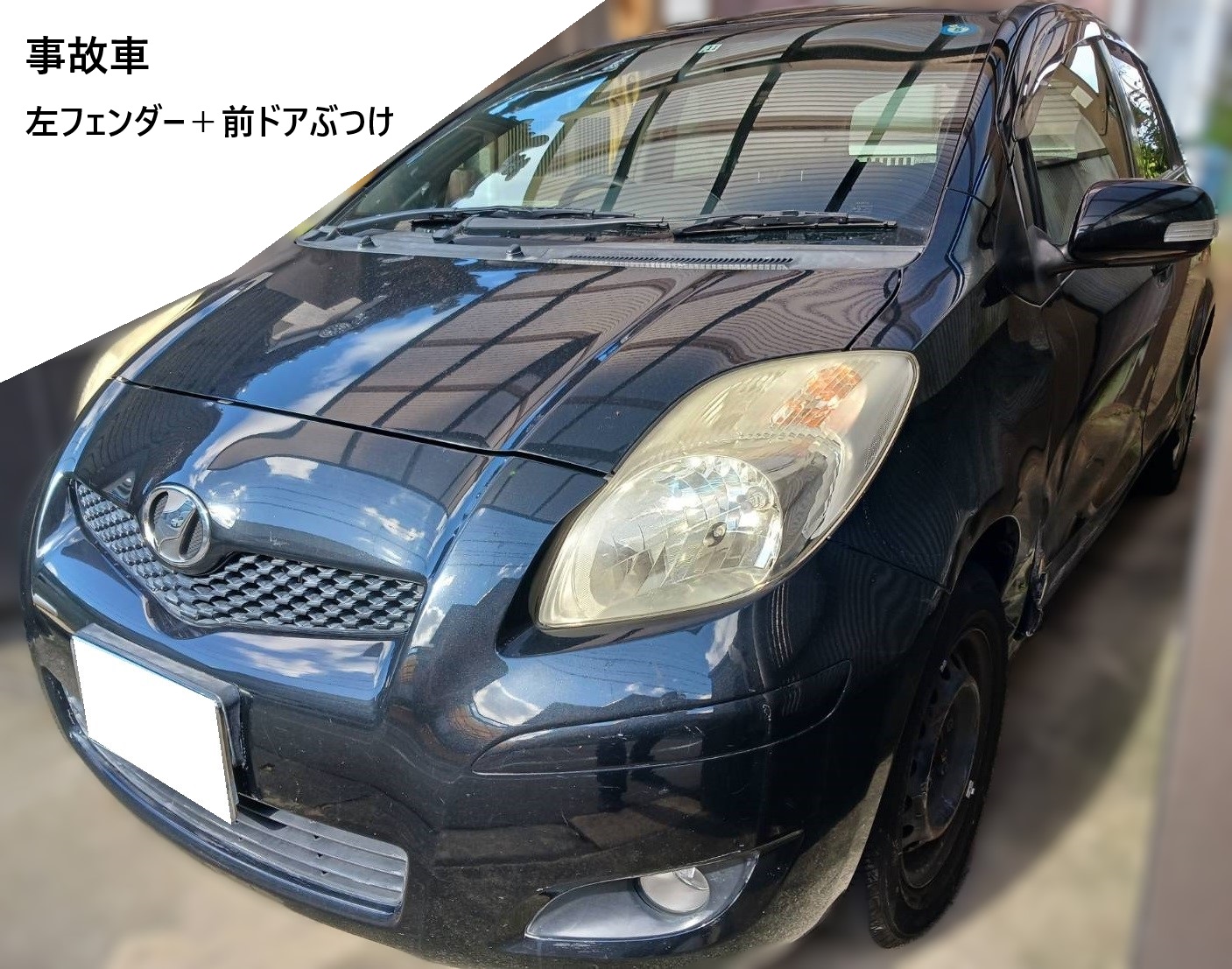 トヨタ ヴィッツ