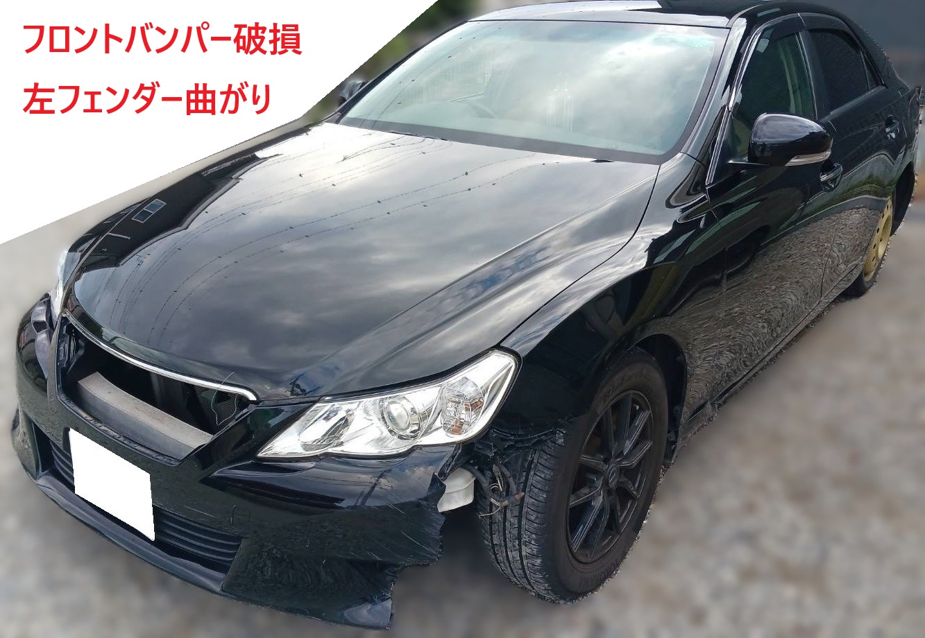 トヨタ マークX