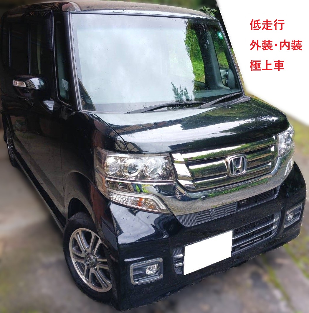 ホンダ N-BOX