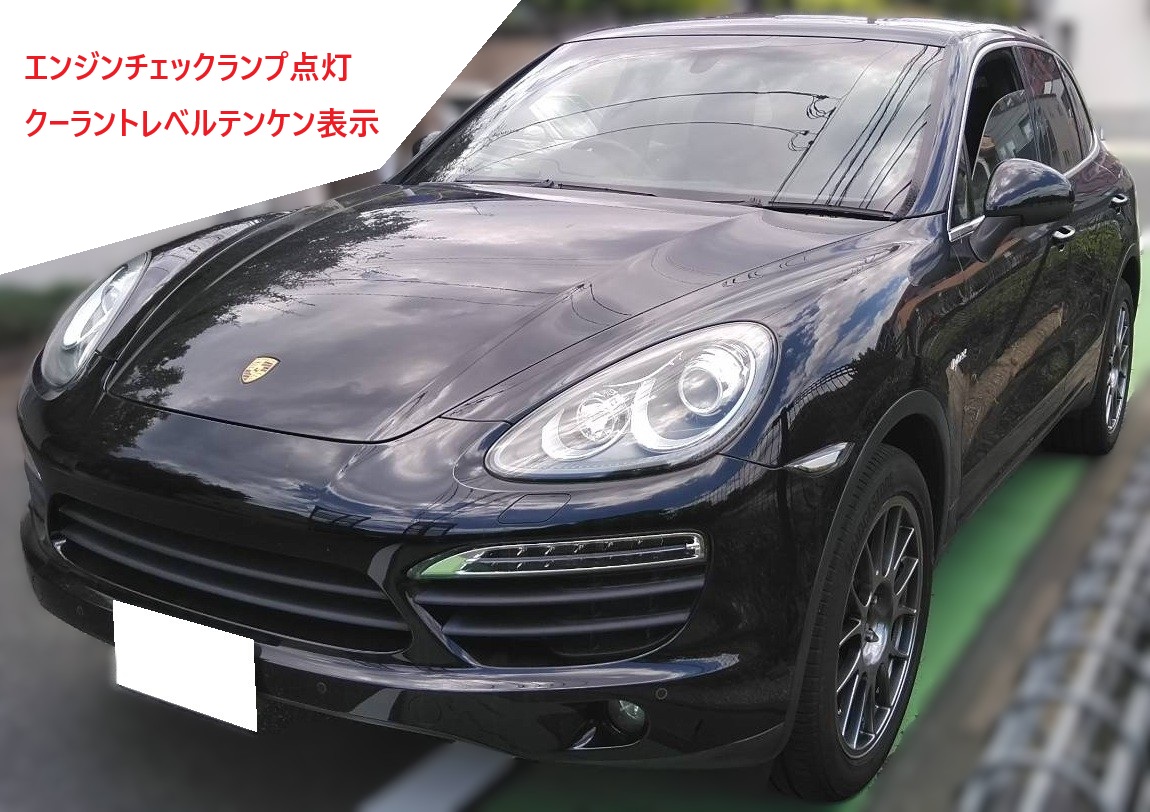 ポルシェ カイエン