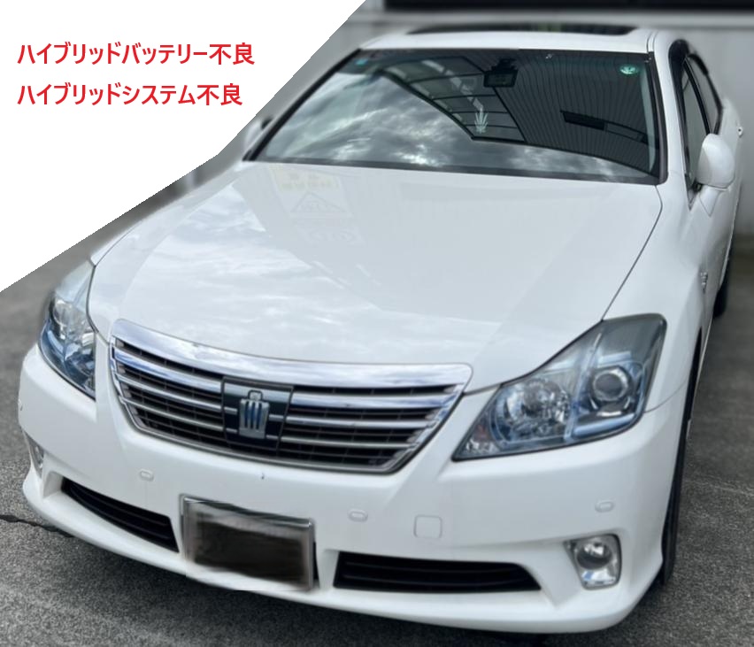 トヨタ クラウン