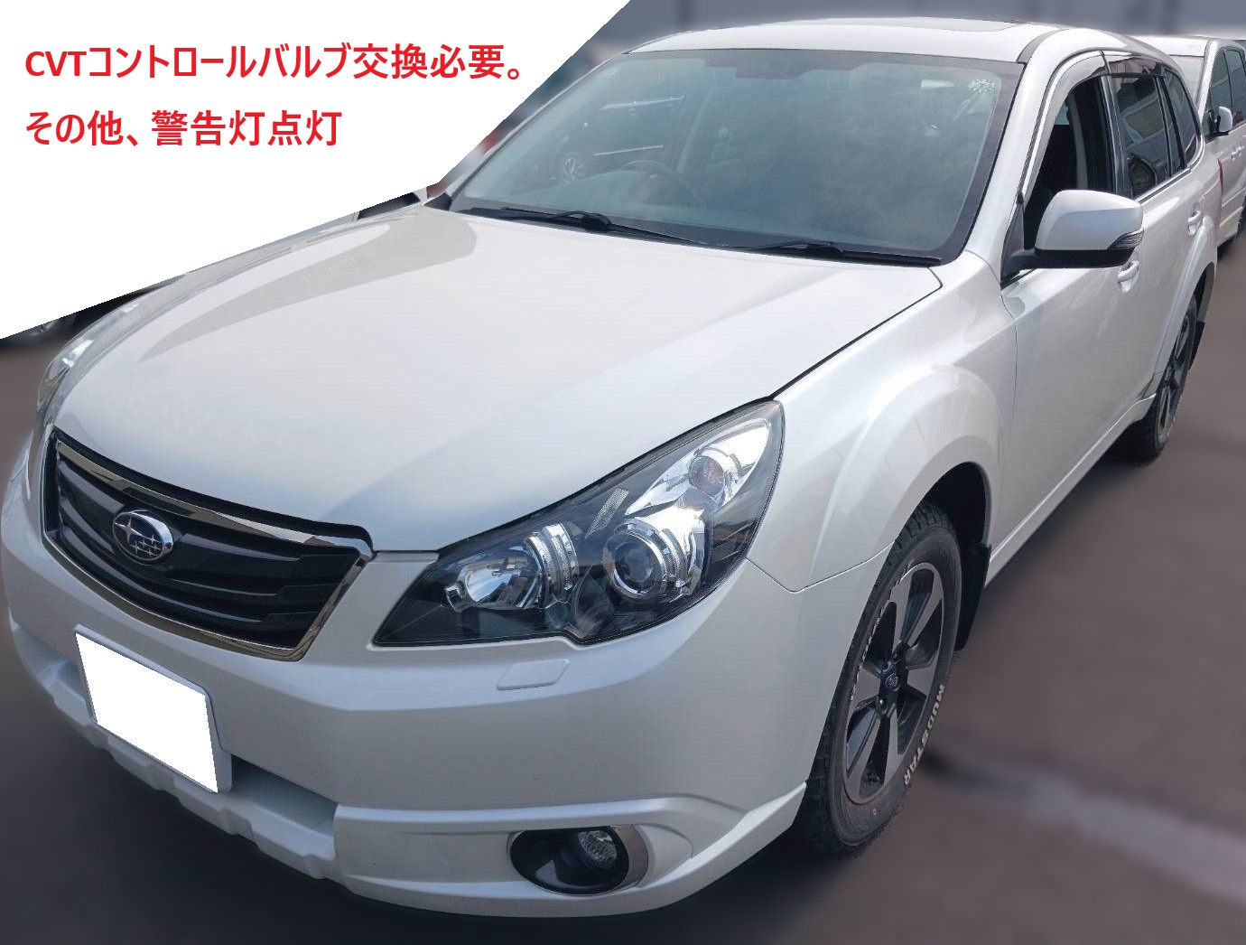 スバル レガシーアウトバック