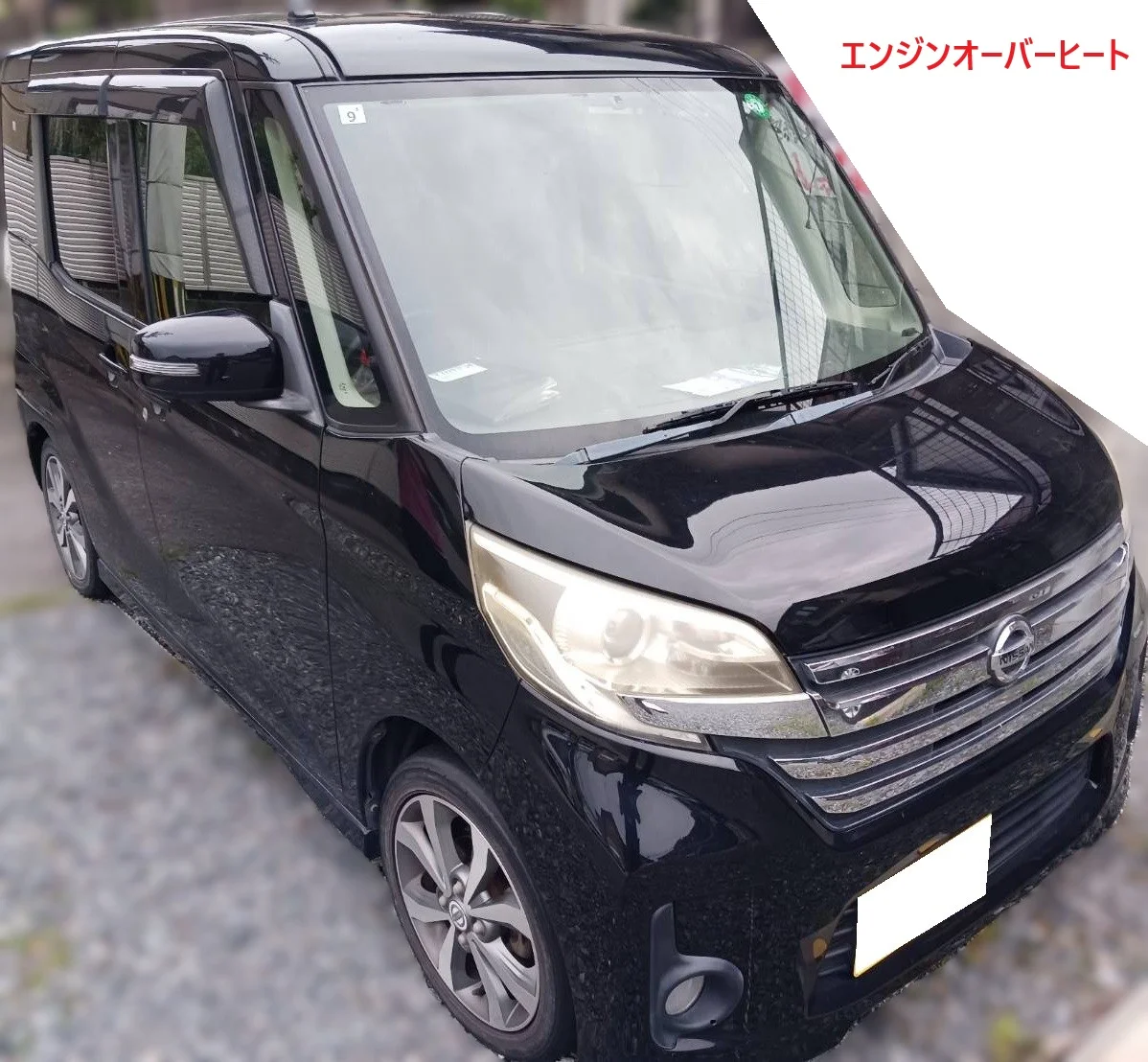 日産 デイズ ルークス